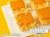 水牛纯奶蛋糕 商品缩略图0