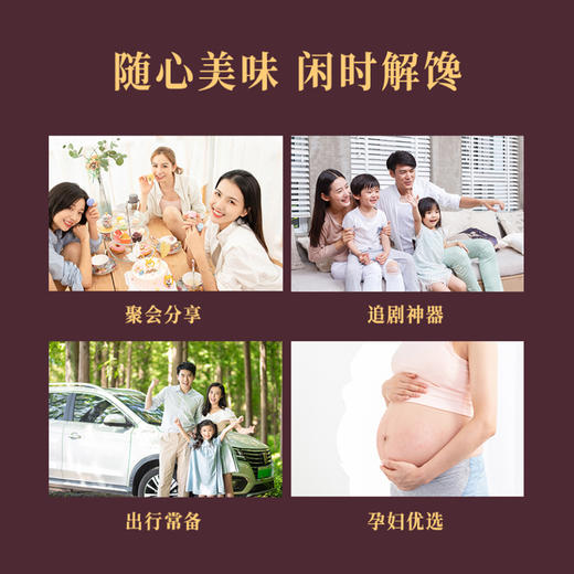 正安国货铺｜传统工艺紫苏梅饼 150g 商品图2