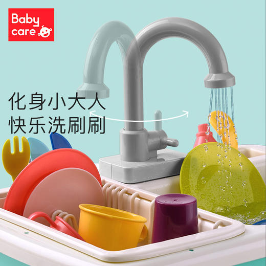 【babycare好物集】儿童洗碗机玩具电动出水女孩宝宝过家家厨房套装仿真厨具 商品图3