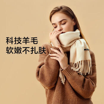 BENEUNDER蕉下秋冬-暖霁系列 保暖长围巾 商品图3