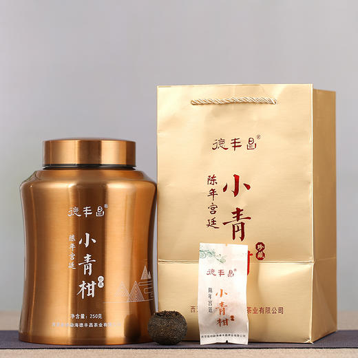 德丰昌【小青柑】熟普小青柑新会陈皮250克 商品图9