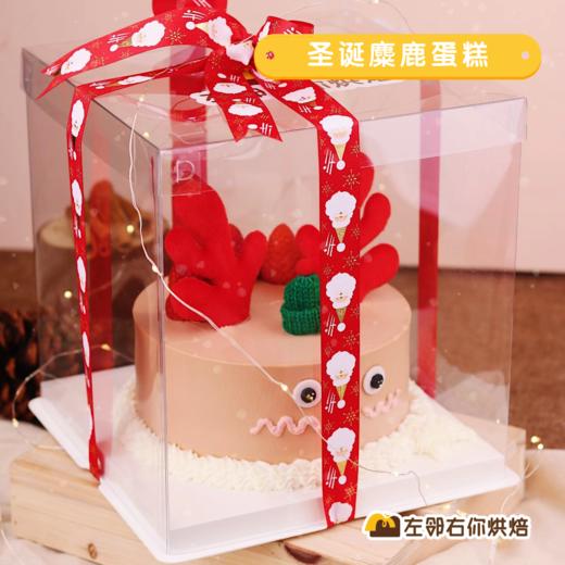 圣诞下架勿动 | 2021圣诞气氛蛋糕 小鹿造型圣诞主题 商品图3
