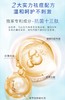 芙清经典白膜 商品缩略图6