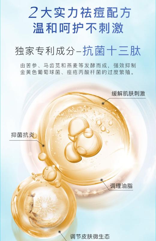 芙清经典白膜 商品图6