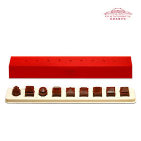 故宫建筑巧克力