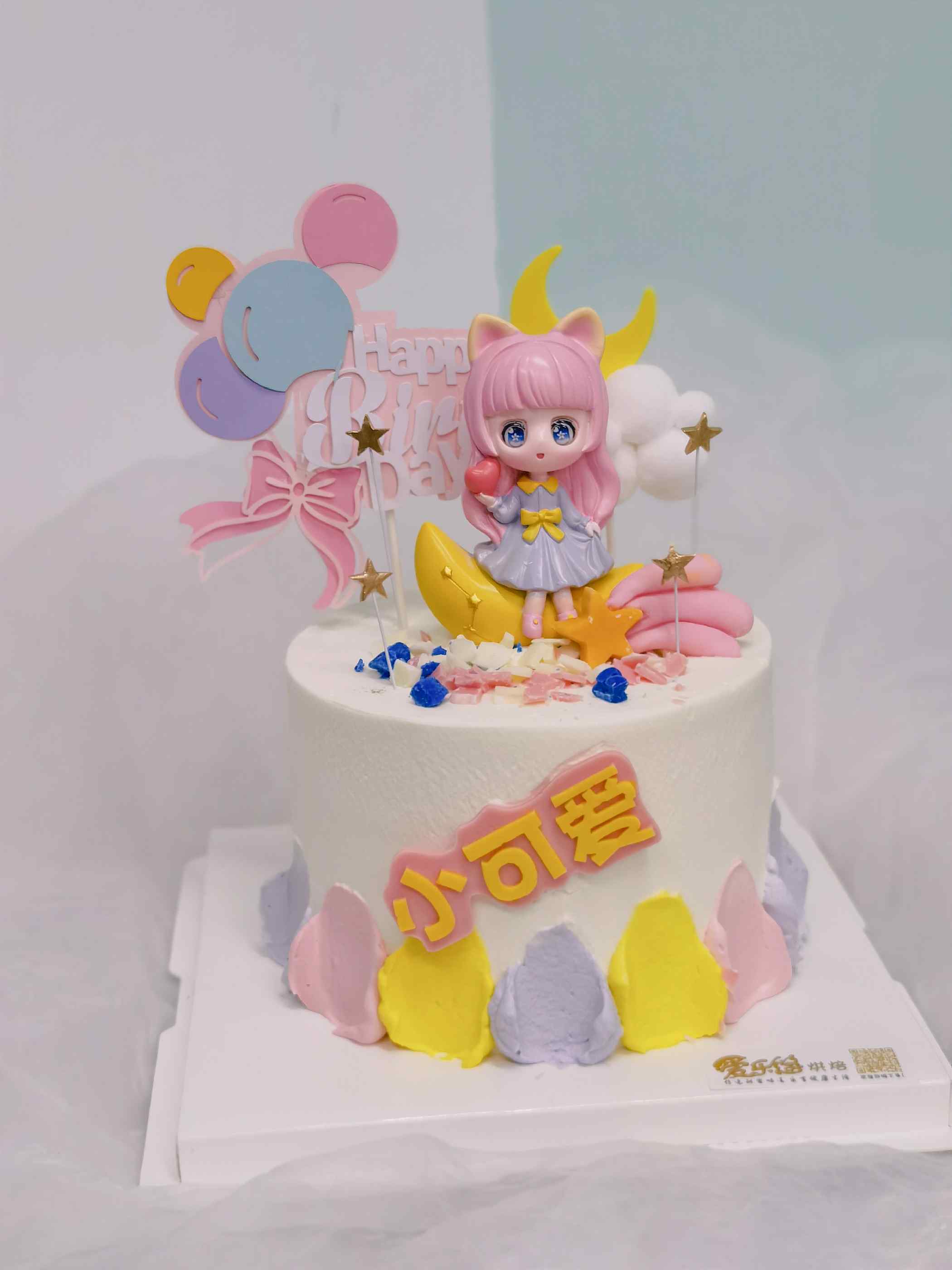 小可爱-自提价格