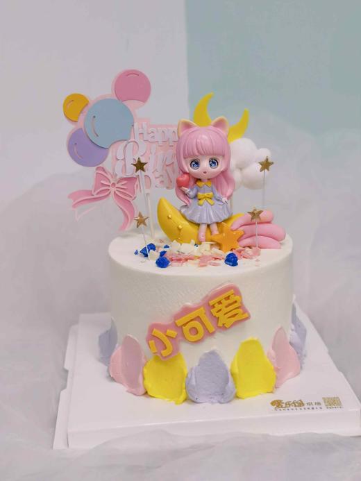 小可爱-自提价格 商品图0