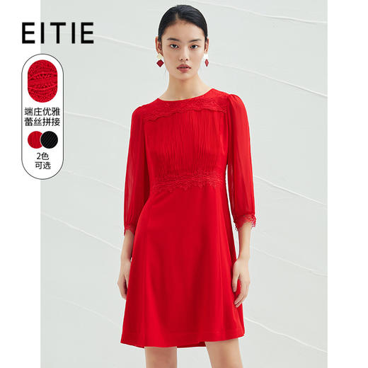 EITIE爱特爱6507239礼服 商品图0