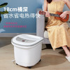 蓓慈智能足浴器BZ523A1 商品缩略图1
