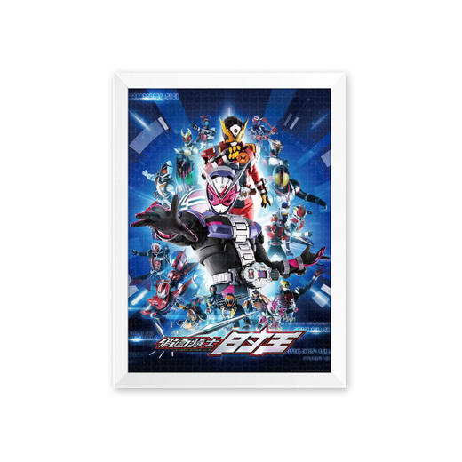 pic it 假面骑士人气英雄拼图儿童益智男孩玩具1000片 商品图3