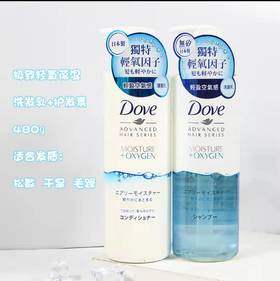 【门店直发】多芬洗发水/护发素480ml