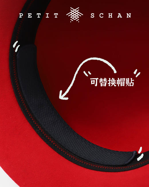 399积分兑换 PETIT SCHAN小闪 Hat refresher band 可替换帽贴（5次替换装） 商品图0