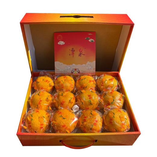 建阳潭泉桔柚果之王礼盒装 约3.5kg（12粒） 商品图1