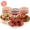 3种口味 红烧排骨300g/罐  糖醋排骨罐头250g/罐 粉蒸排骨250g/罐 #家常菜 商品缩略图3