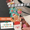 彩色圣诞装扮棒棒糖果包装卡片送女友可爱糖果装饰卡片（sdj01） 商品缩略图0