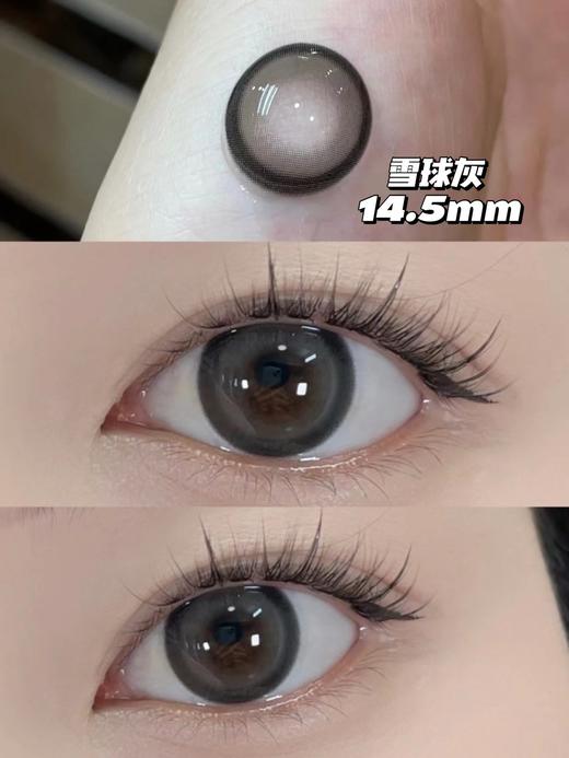 AROMI雪球灰（硅水凝胶）约14.5mm着色约13.9mm【年抛】   商品图0