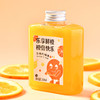 鲜榨橙汁250ml 商品缩略图0