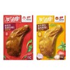异域即食鸡腿130g 商品缩略图0