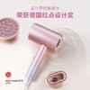 直白负离子电吹风HL505/1800W家用三层风道大功率恒温负离子冷热风电吹风筒孕妇儿童可用速干不伤发 HL505礼盒装配大风罩 商品缩略图0