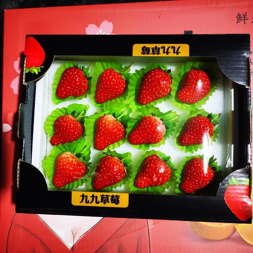 丹东草莓/盒 商品图1