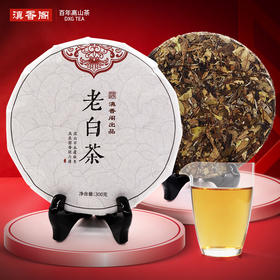 2014年 老白茶饼茶 300克
