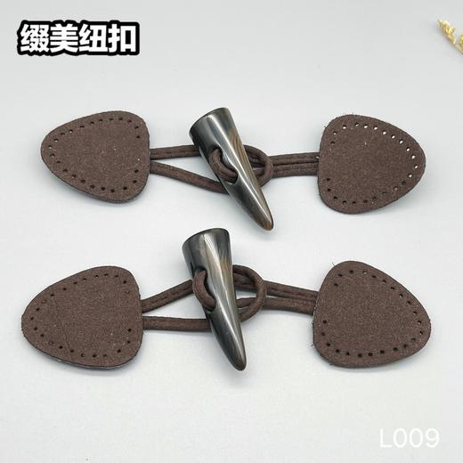 L009(整包购买) 商品图0