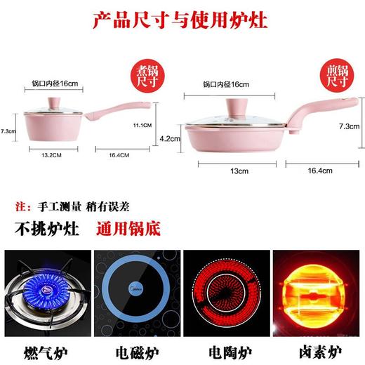 Didinika 迪迪尼卡宝宝辅食锅婴儿奶锅16cm小锅平底汤锅麦饭石不粘锅煮泡面热牛奶锅（奶锅+煎锅+硅胶勺子） 商品图13