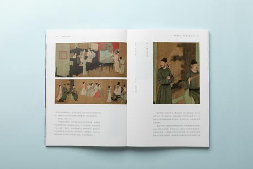 嘉德文库|《了不起的中国画：清宫旧藏追踪录》 商品图2