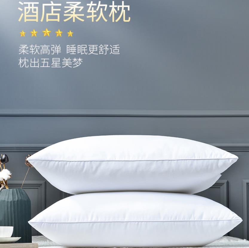 雅绿-五星级酒店高端枕头枕芯全棉记忆枕头护颈椎可水洗