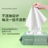 湿巾纸大包带盖巾（gxfc35） 商品缩略图1