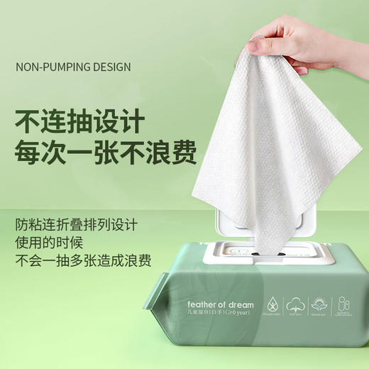 湿巾纸大包带盖巾（gxfc35） 商品图1