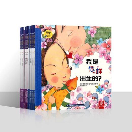 飞翔的小鸡成长教育绘本（中文版）合辑（60本） 商品图3