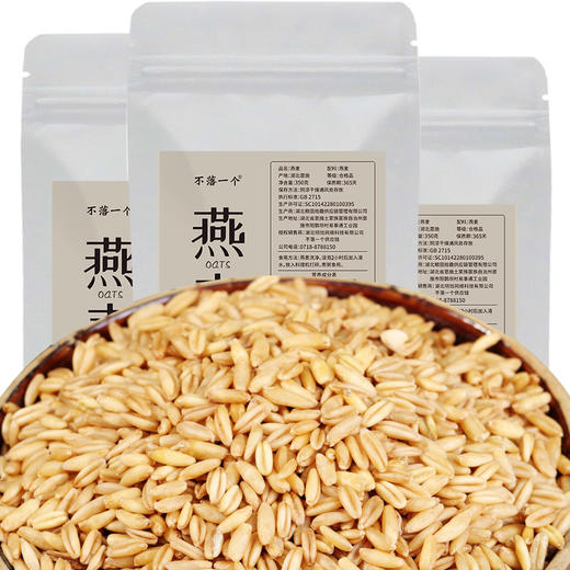 【恩施】燕麦米 麦香浓郁 弹口爽滑 350g/袋 商品图1