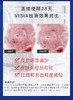 芙清经典白膜 商品缩略图8