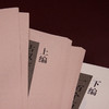 大美汉字  徐超 /著 甲骨文 金文 汉字 传统文化 书法 广西师范大学出版社 商品缩略图2