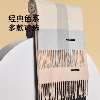 BENEUNDER蕉下秋冬-暖霁系列 保暖长围巾 商品图0