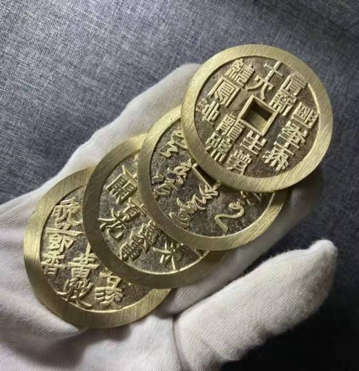古法翻砂工艺铸造 当代工艺品花钱-川炉套花四枚一套 GY020 商品图5