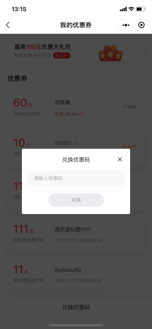 12 商品图0