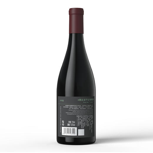 西鸽 | X黑比诺干红葡萄酒   750ml 商品图1