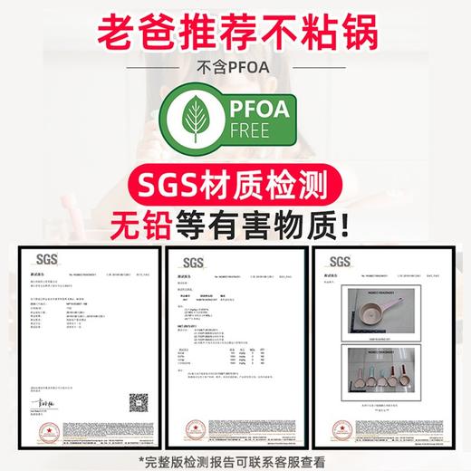 Didinika 迪迪尼卡宝宝辅食锅婴儿奶锅16cm小锅平底汤锅麦饭石不粘锅煮泡面热牛奶锅（奶锅+煎锅+硅胶勺子） 商品图6