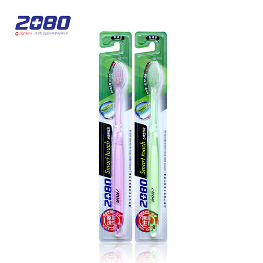 【一价到底】9.8元/支！2080 超细软毛牙刷   有效去除牙齿污渍 商品图0