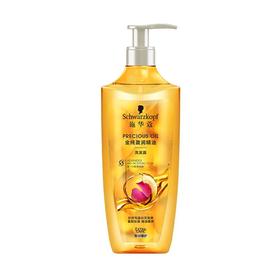 施华蔻金纯盈润精油洗发露600ml