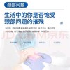 优瑞可（Urecover）指柔枕 卧式颈椎按摩器  仿真拇指推拿 商品缩略图1
