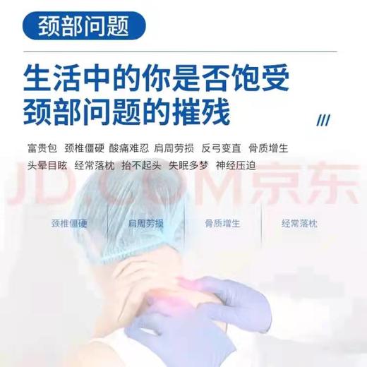 优瑞可（Urecover）指柔枕 卧式颈椎按摩器  仿真拇指推拿 商品图1
