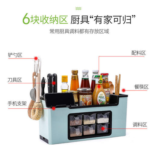 多功能调料盒置物架调料瓶收纳架调味罐收纳盒调味品厨房用品套装（gxfc18） 商品图6