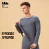 BENEUNDER蕉下秋冬-融暖系列 昀度保暖内衣\男款 商品缩略图1