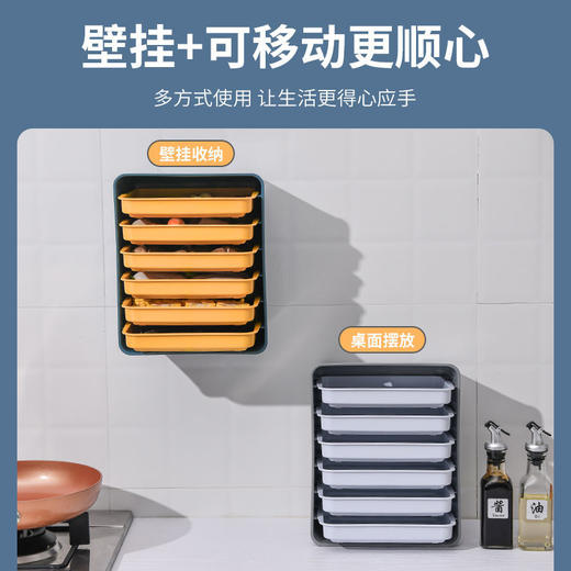 【为思礼】厨房配菜盘架子置物架备菜盘多层壁挂式免打孔家用托盘多功能（gxfc10） 商品图4