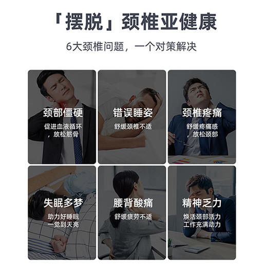 「深度放松颈椎」智能颈椎按摩仪 颈椎按摩仪 双头分区按摩 轻巧便携 随时随地享受颈椎SPA 潮养随行 静音不生锈 商品图3
