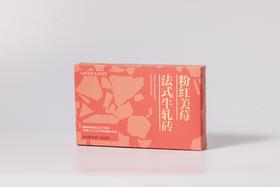 粉红美莓法式牛轧砖 Dried Strawberry Nougat