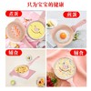 Didinika 迪迪尼卡宝宝辅食锅婴儿奶锅16cm小锅平底汤锅麦饭石不粘锅煮泡面热牛奶锅（奶锅+煎锅+硅胶勺子） 商品缩略图7